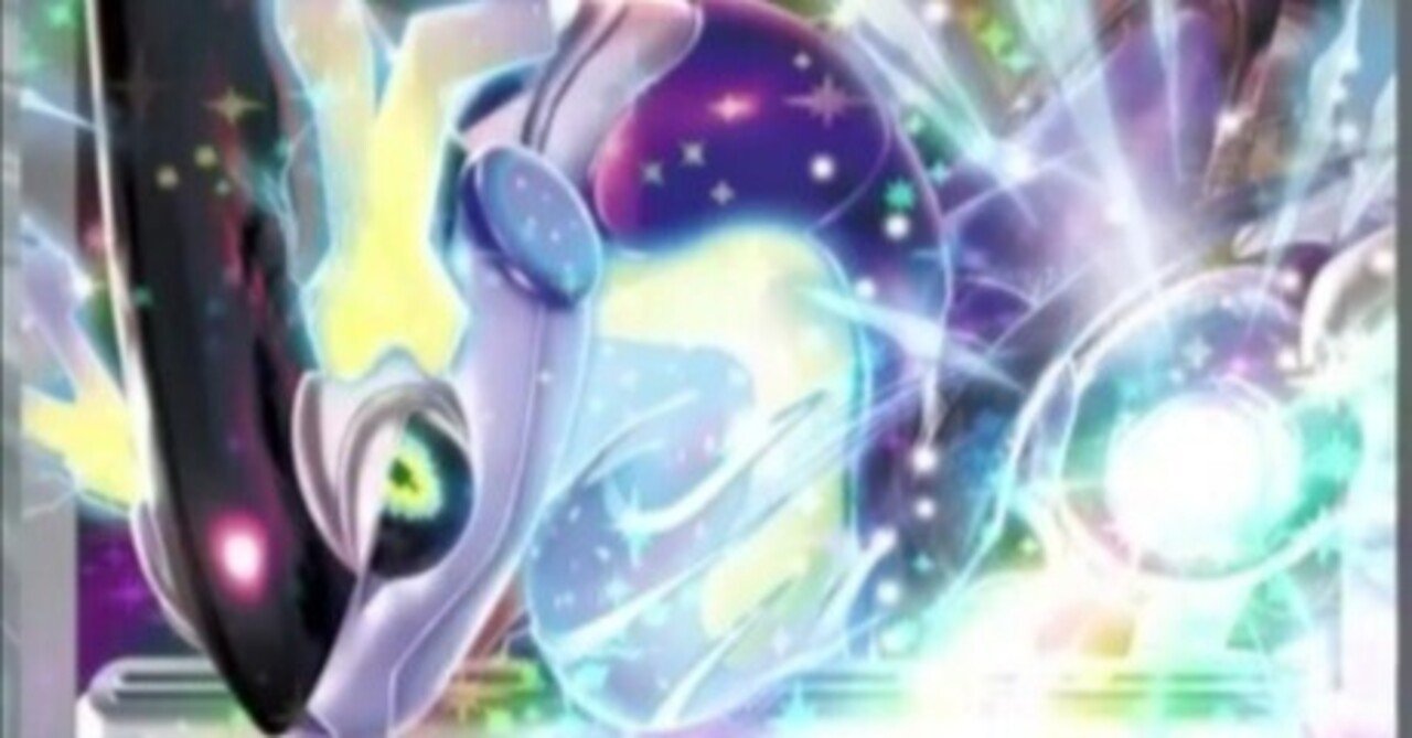 最新のゴミ箱 ミライドンex 評価と使い方 バイオレット新シリーズポケモンex ポケモンカード ポケカ まとめ デッキ おすすめ レビュー はろなんて フォロバ100 Note