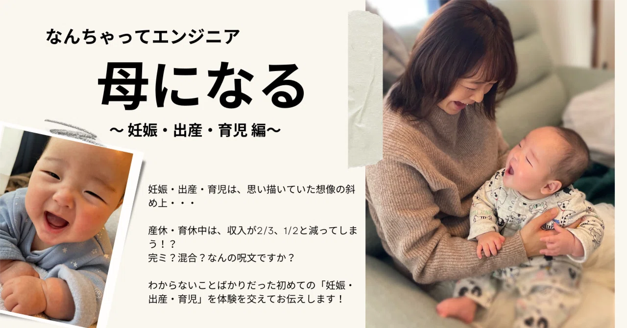 出産ってわからないことだらけよね。｜USEN Media Product