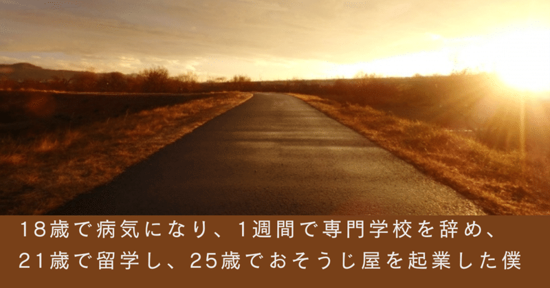 ダスキン編②【始めての浴室クリーニングのお客様】⁡⁡