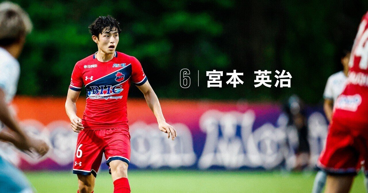 求めるものは もっと高い所にある Mf宮本英治 Voice いわきfc Note 求めるものは もっと高い所にある Mf宮本英治 Voice いわきfc Note