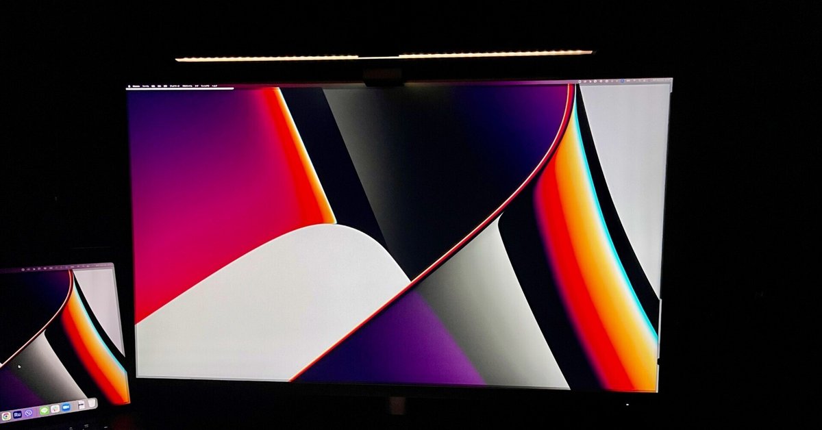 モニターライトで手元を明るく！「Quntis L206 Pro」を導入