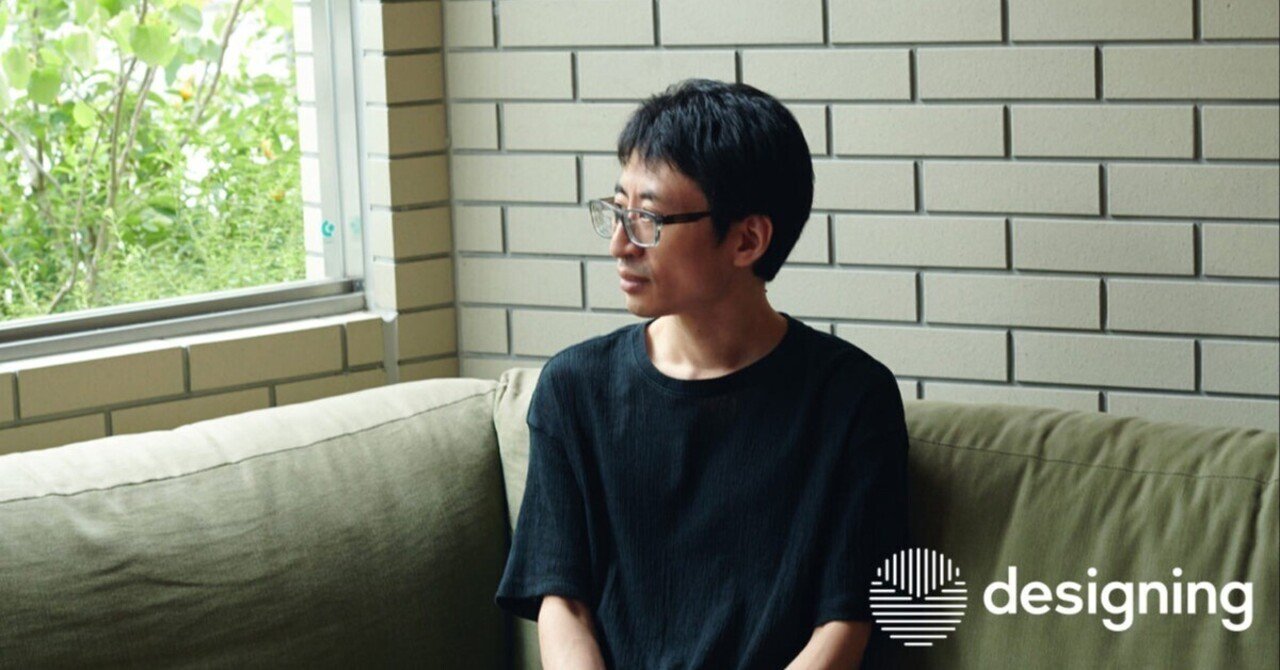 受け手を 信頼できていなかったのかもしれない 映像作家 Cog石川将也が見る 優しいデザイン Designing