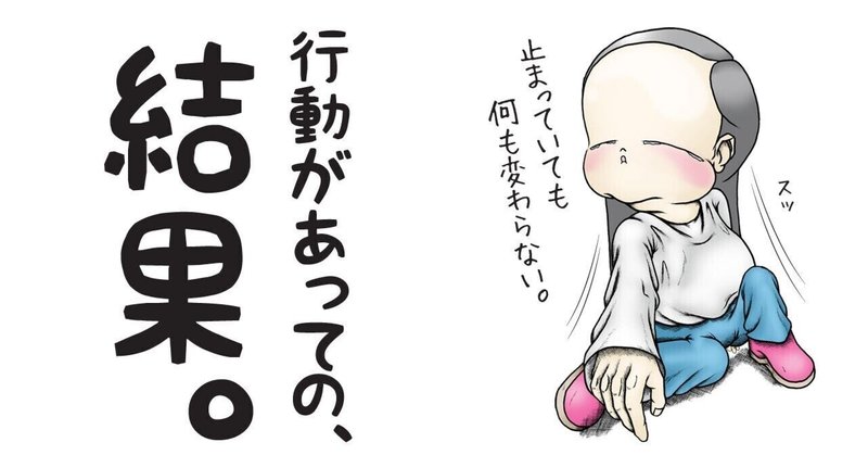 ことわざ の人気タグ記事一覧 Note つくる つながる とどける