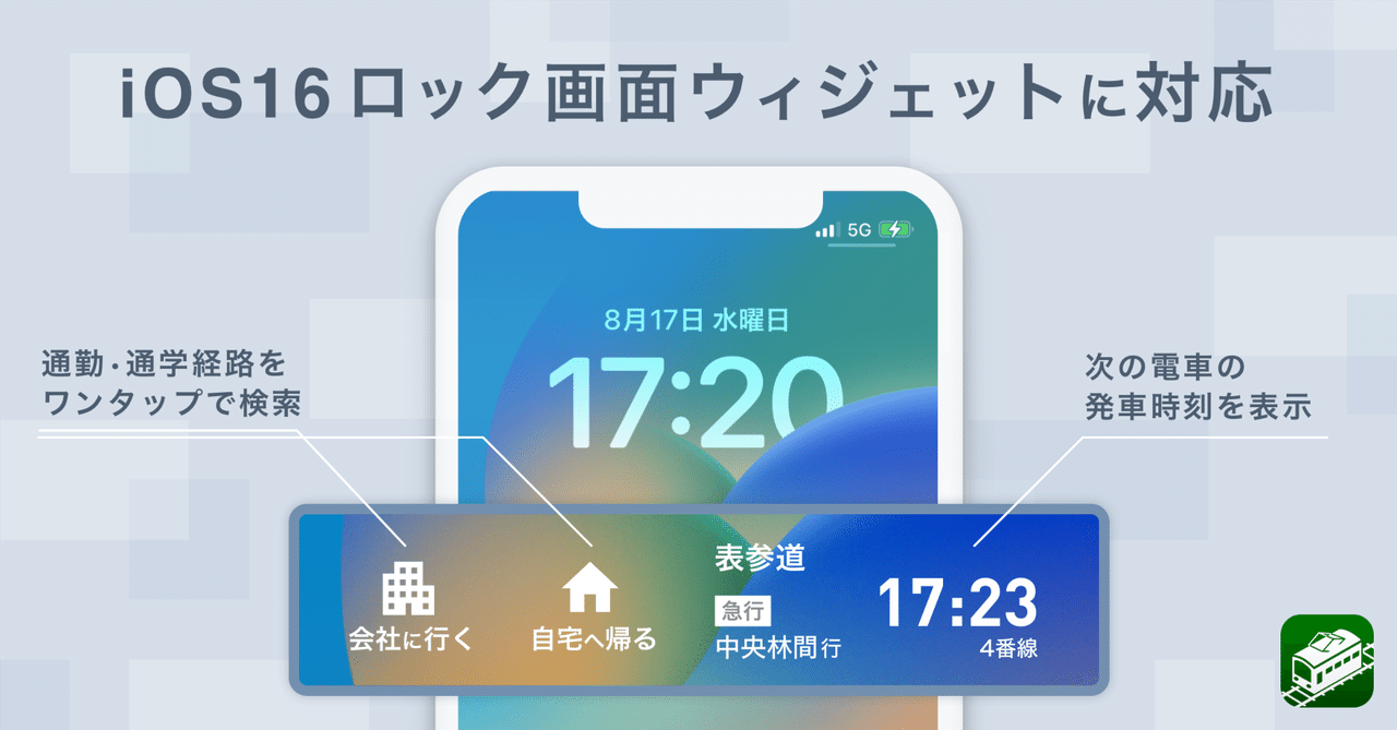 コメントお客！ rectangle_large_type_2_36472ea