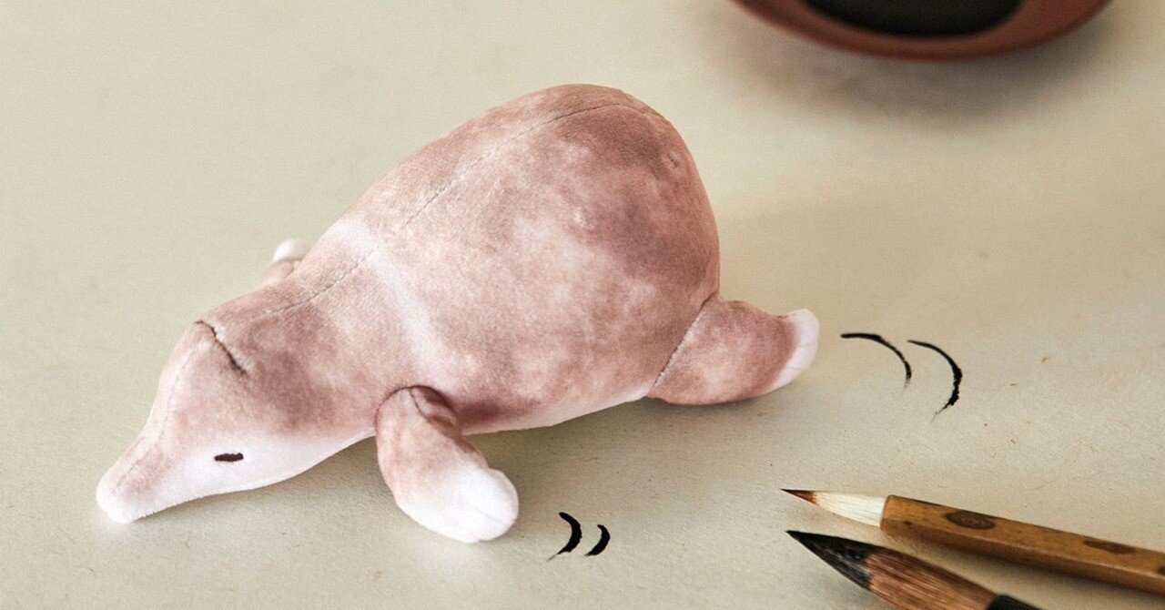 頼れるお掃除当番・ゆるかわモグラ！ 絵手本出身のモグラのほこり取り