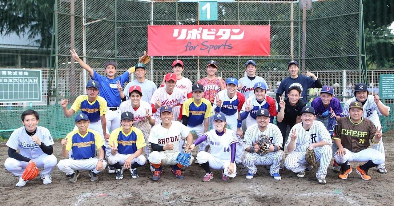 日本未来スポーツ振興協会 VS 第 76 回丸の内軟式野球大会 エキシビジョンマッチ開催!