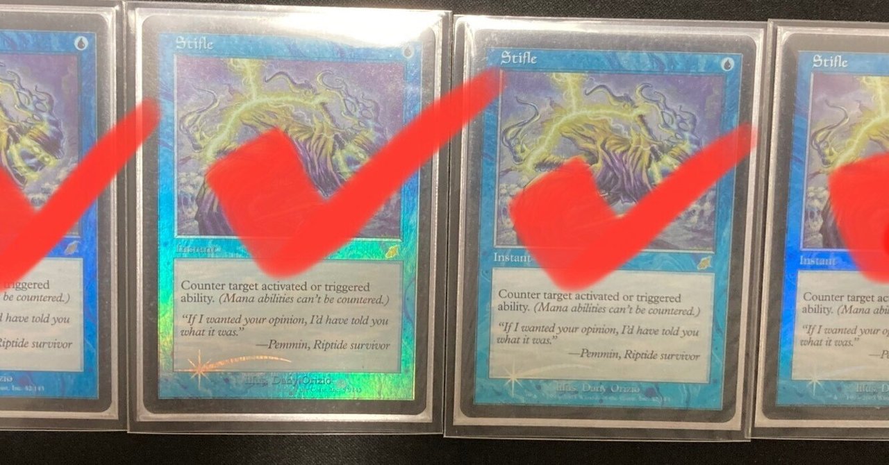 MTG もみ消し/Stifle 3枚セット ミントモール / MINT GAMES MTG(東日本橋) / 【SCG】【ENG
