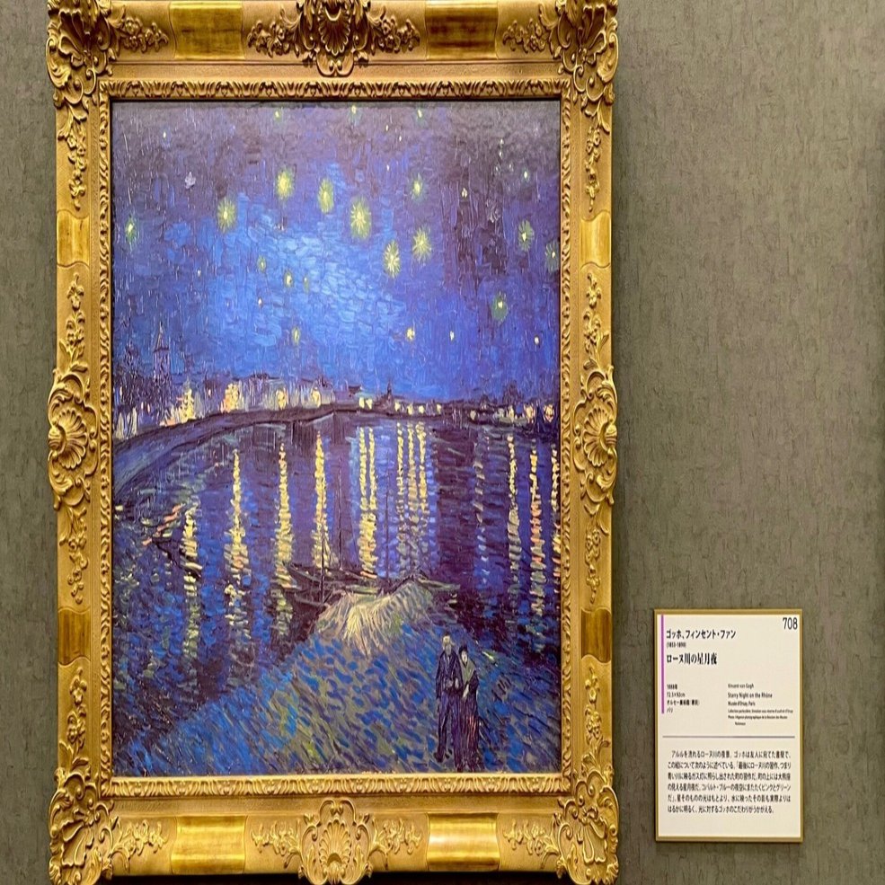 芸術の秋。｜masue_kousuke