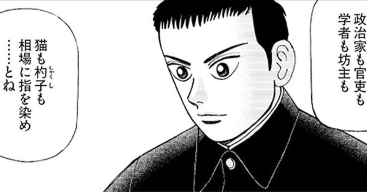 外貨建て国債の存在を学ぼう(『インベスターZ』第40話