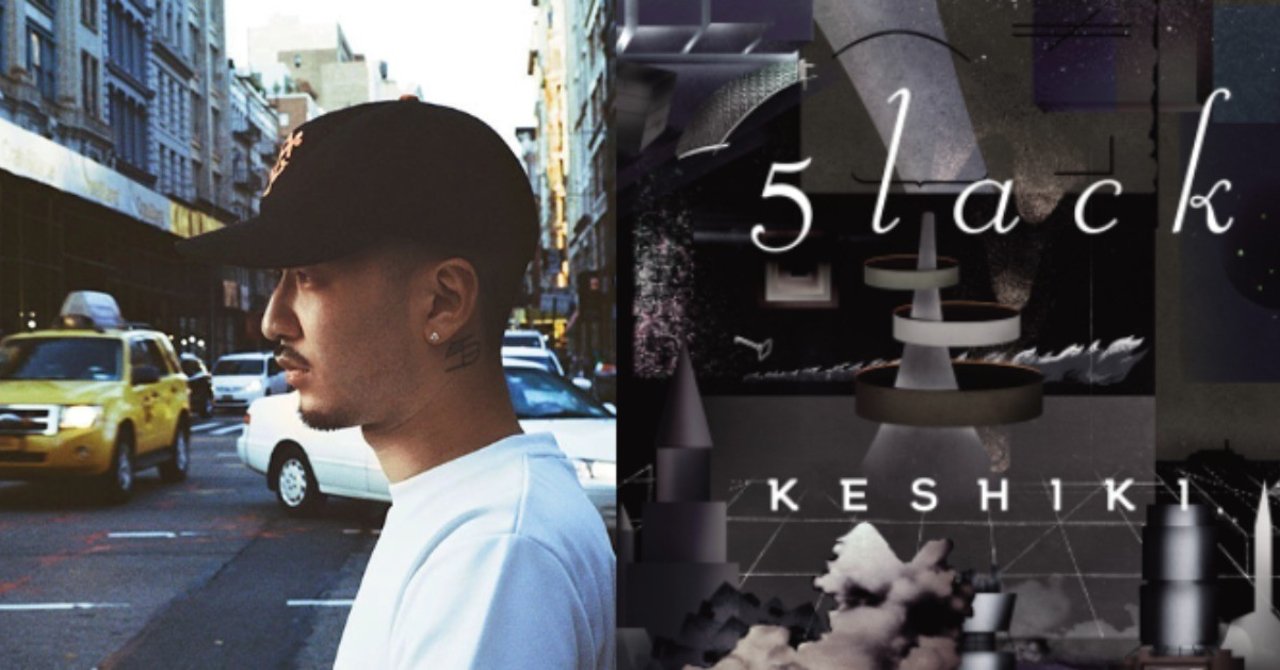 5lack Keshiki まんじゅう Note