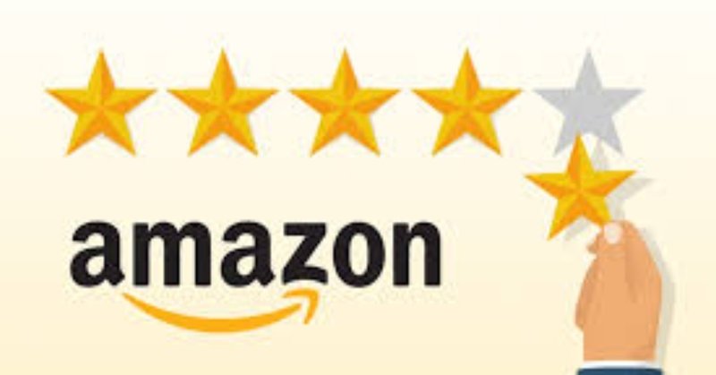 アマゾンレビュー買うべきか 船原徹雄 物販年商１２億円 note