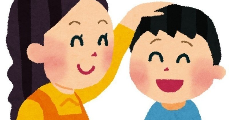 「大変ですね」と「すごいですね」が言えれば、社会でやっていくのに十分なコミュ力になる