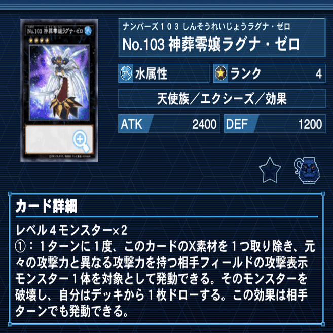 デッキ紹介 万人の死角 ぽれぐ Note