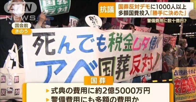 人民の人民による人民のための政治 の新着タグ記事一覧 Note つくる つながる とどける
