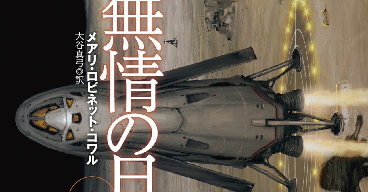 売れ筋・人気アイテム 商品 rectangle_large_type_2_e5272b0 文学・小説