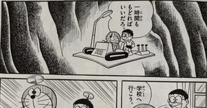 天才オバケ・O次郎の発明が仇に・・・『食べ物のうらみはこわいのだ 