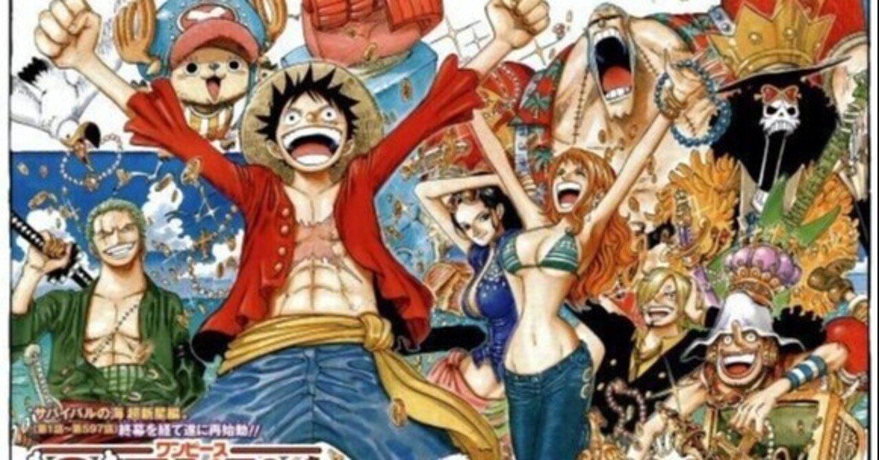 One Piece 第1話から観始める ホシガラス Note