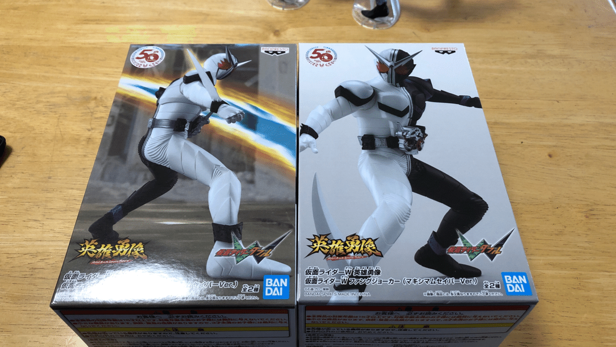 仮面ライダーW ファングジョーカー マキシマムセイバーVer. 仮面ライダーWファングジョーカー（マキシマムセイバーVer