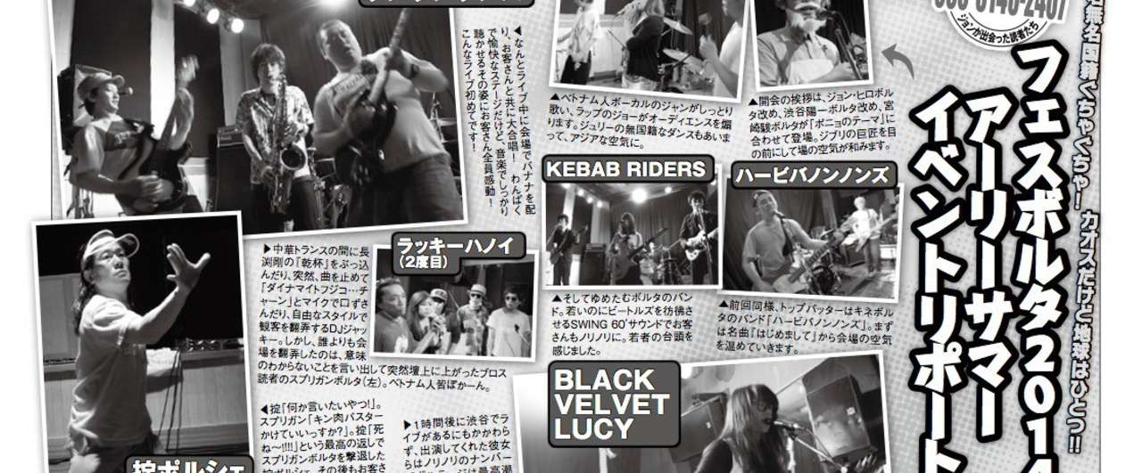 スクリーンショット_2014-10-02_1.14.58