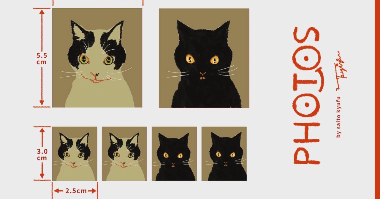 証明写真風ペットイラスト 追加枠 三一一 休符 Note 証明写真風ペットイラスト 追加枠 三一一 休符 Note