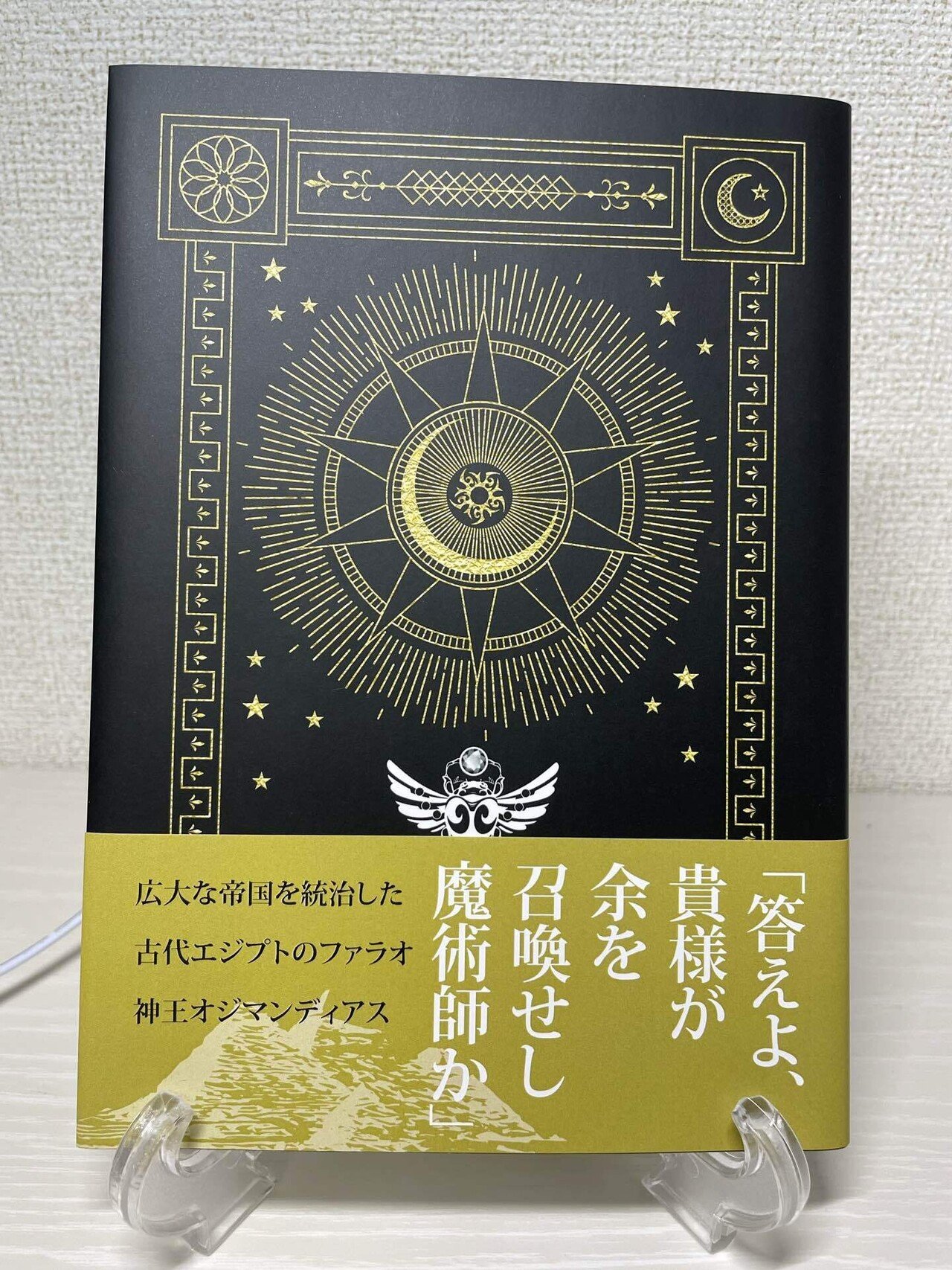 同人誌装丁/2022|卯月 同人誌装丁/2022|卯月