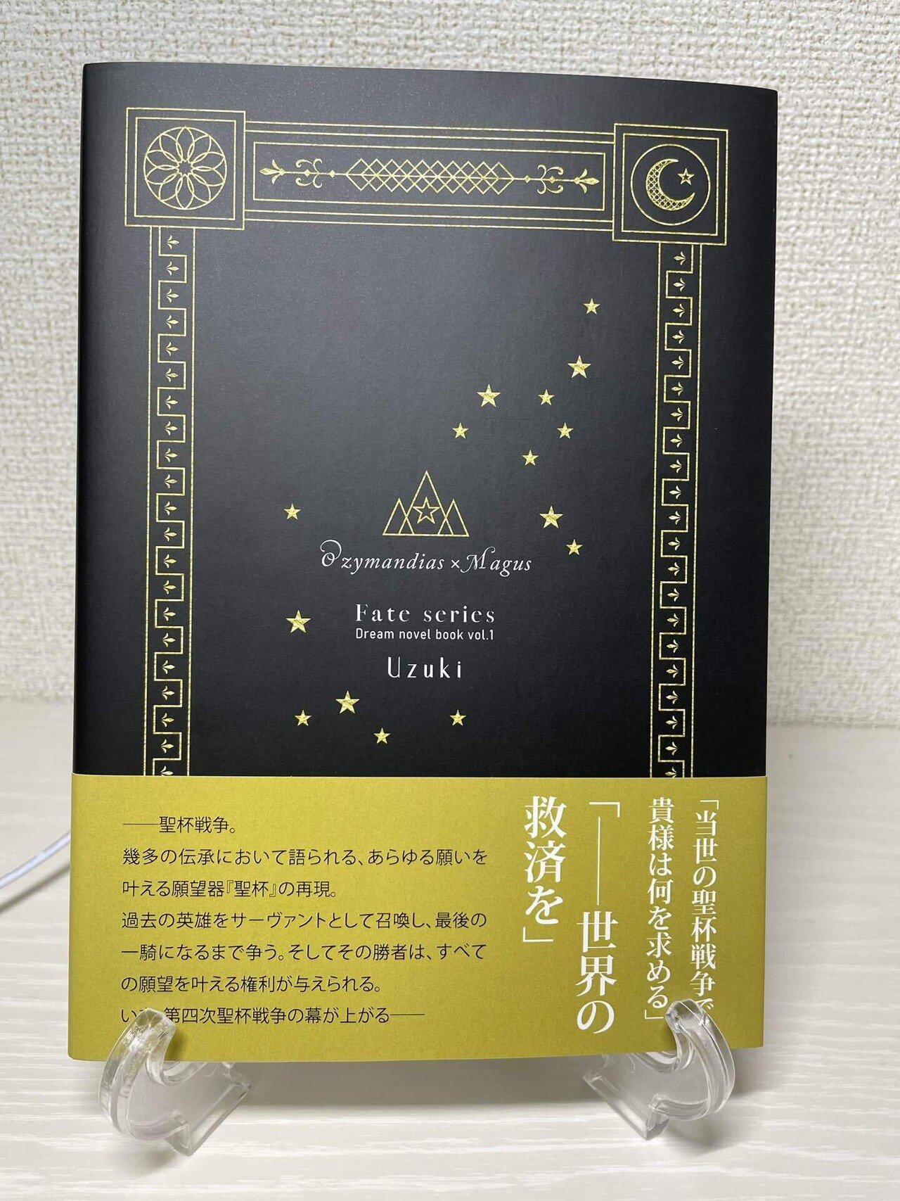 リヴァハン同人誌　papermoonヘザーフェザー 1-7巻&5冊セット ホワイトトナーPPセット | 冊子印刷 | 同人誌印刷と同人グッズ印刷なら