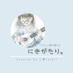 かたちあるもの の新着タグ記事一覧 Note つくる つながる とどける