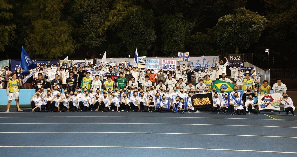 南葛SC 試合観戦リポート!|南葛SC / NANKATSU SC