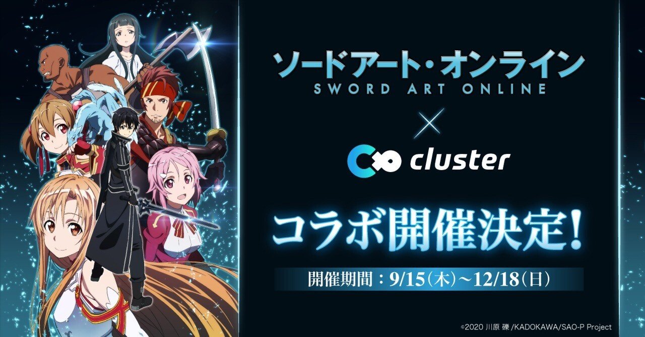 ソードアート・オンライン ソードアート・オンライン11 アリシゼーション・ターニング