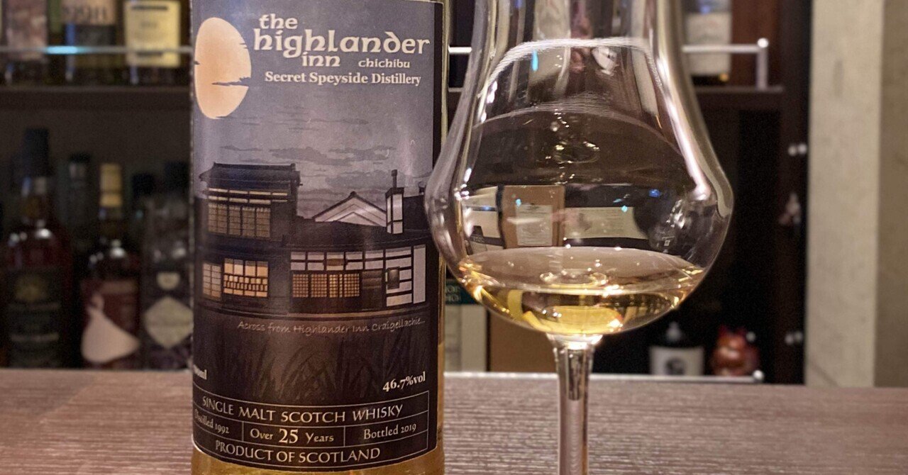 Secret Speyside (Macallan) 25y 1992 46.7% for Highlander inn Secret Speyside (Macallan) 25y 1992 46.7% for Highlander inn