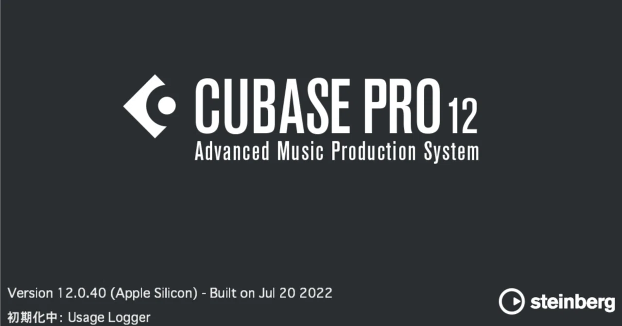 Cubase/DAWマスターへの道【05】CubasePro11→12へのアップデート｜びーP