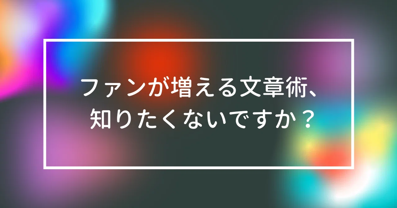見出し画像