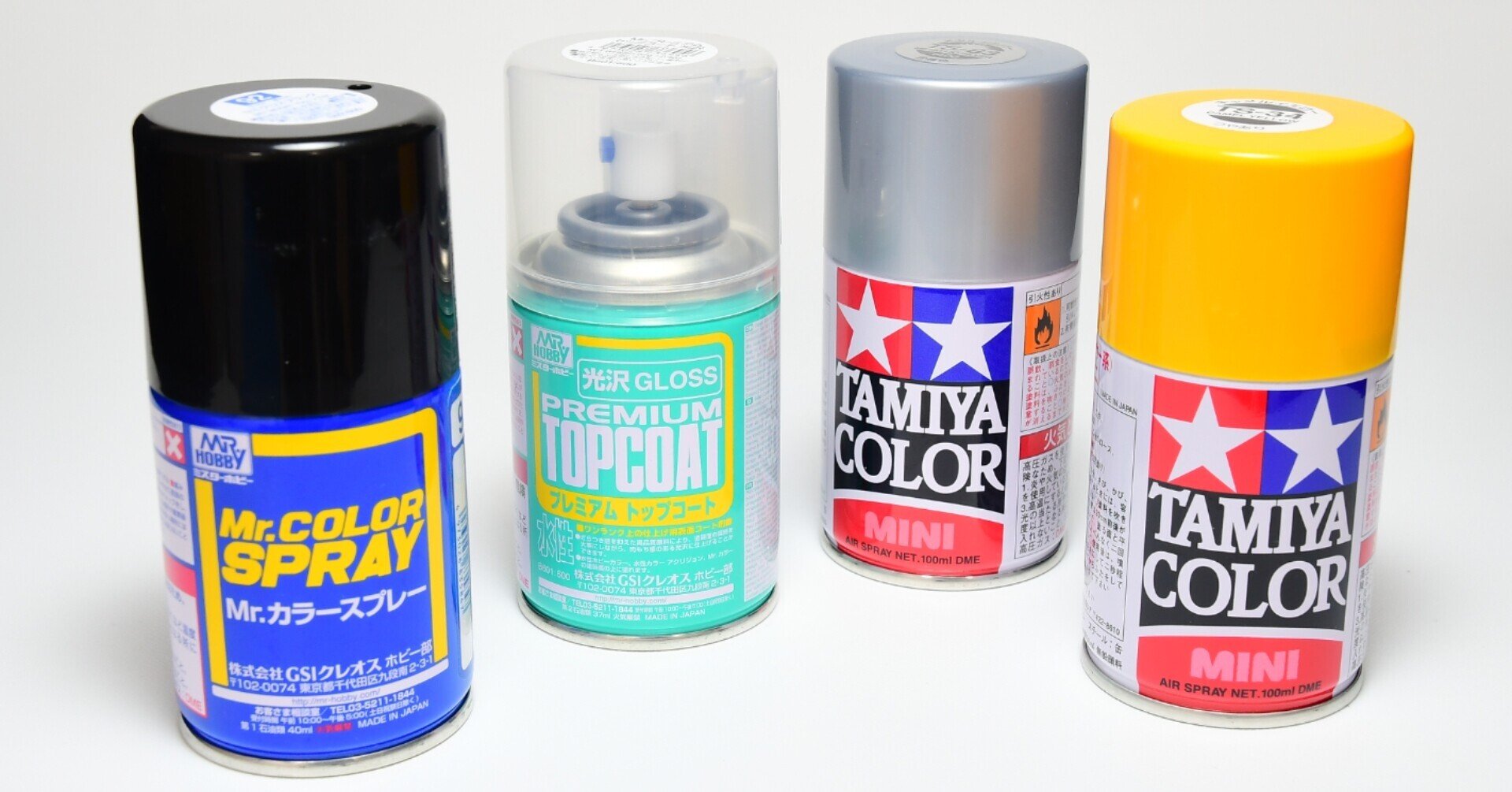 果たして缶スプレーは お手軽 なのか モデルアート公式 Note 果たして缶スプレーは お手軽 なのか モデルアート公式 Note