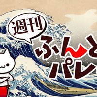 ゲームに学ぶ人間心理 1 目的が複数あるとやる気が出る 山田 裕希 ふんどしパレード代表 Note ゲームに学ぶ人間心理 1 目的が複数あるとやる気が出る 山田 裕希 ふんどしパレード代表 Note
