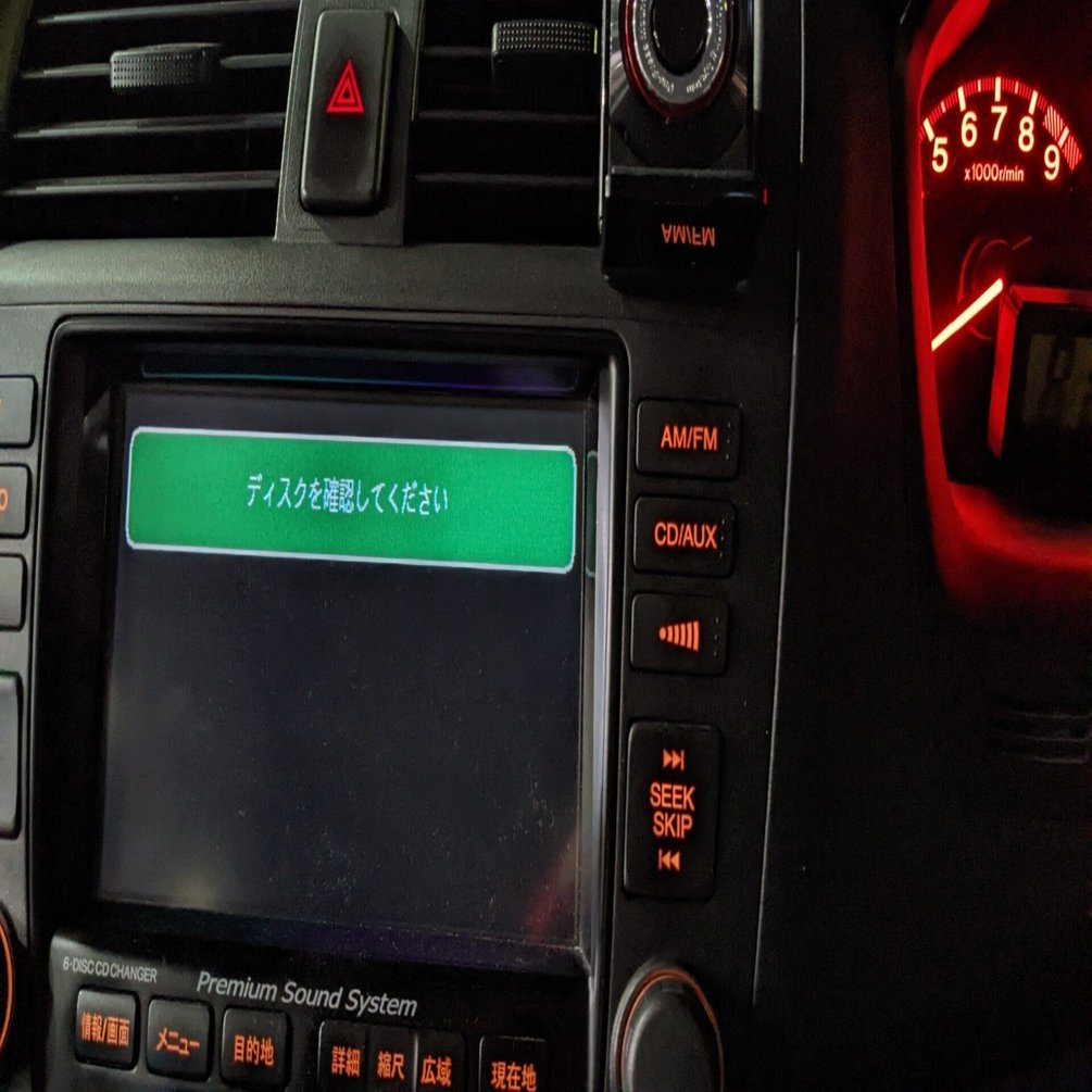 激安アウトレット処分市 | 激安通販のイーサプライ アコードユーロR(cl7)前期型 純正ナビ プレミアムサウンドシステム カーナビ