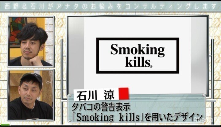 株式会社ニシノコンサル#14オンデーズが日本一のメガネ屋になる方法と