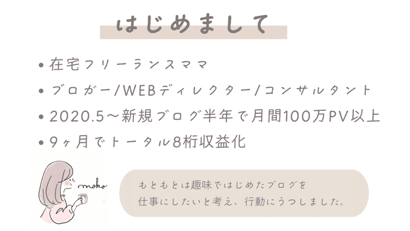 自己紹介 (7)