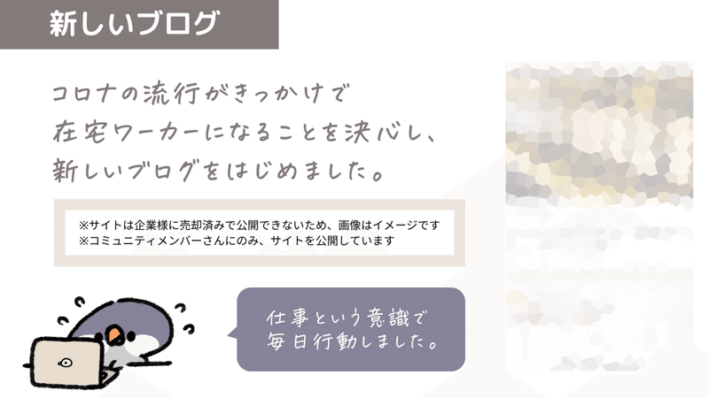 トレンドブログについて (1)