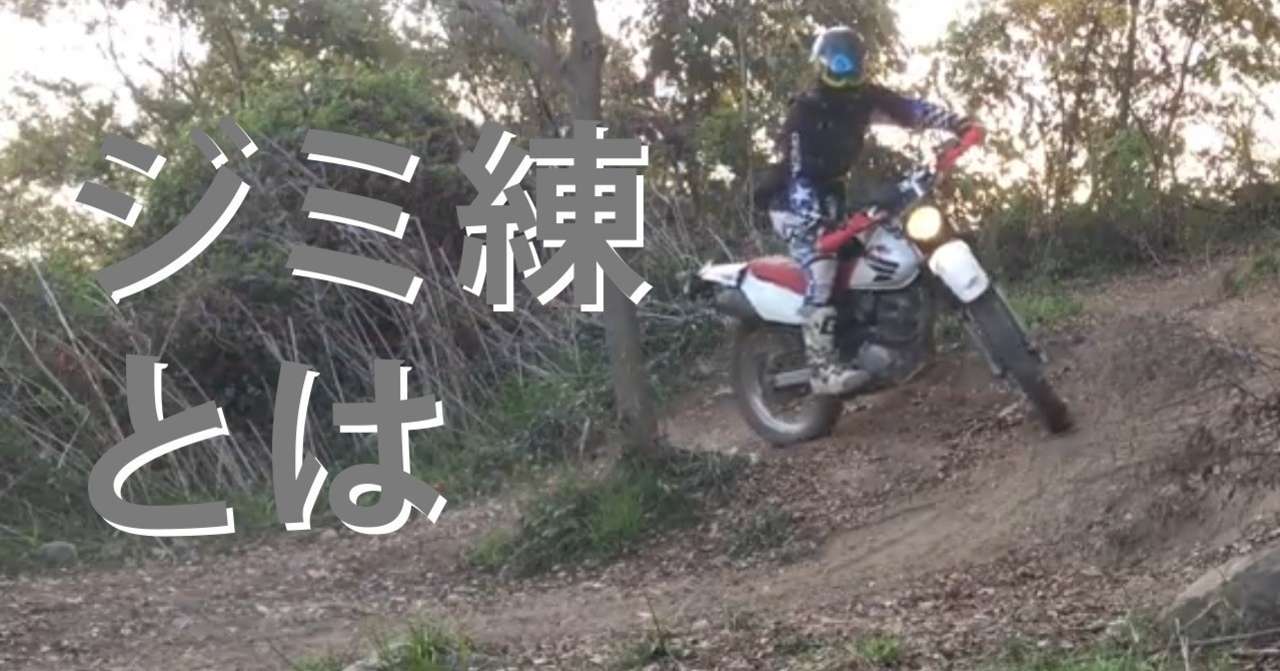 note見出し画像2