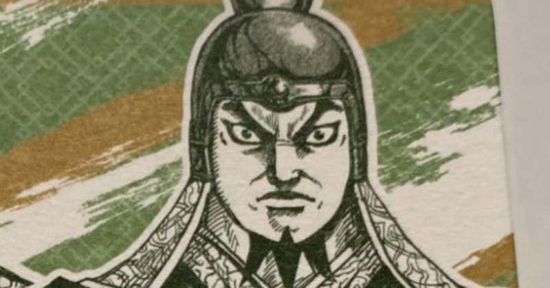 ろくおみ の新着タグ記事一覧 Note つくる つながる とどける