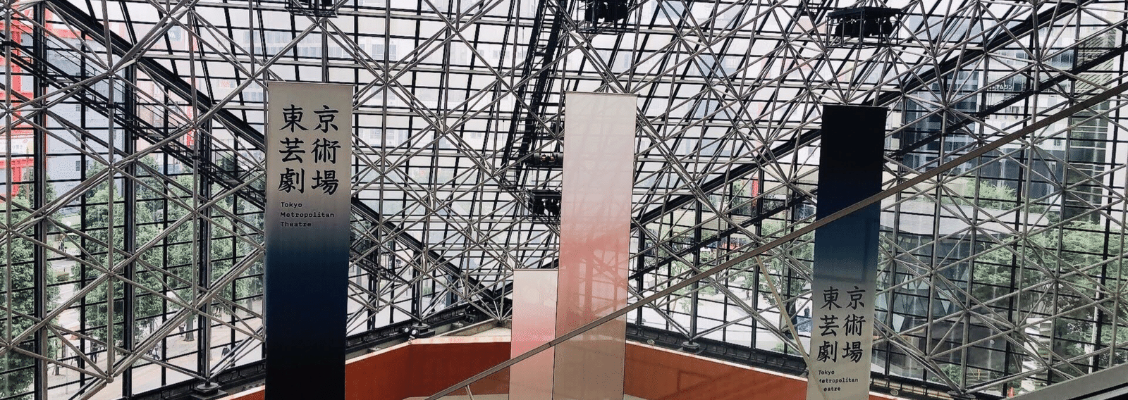 観劇の愉しみ Sf ひとみ Note