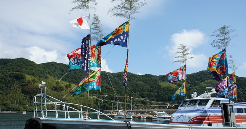 みんなでつくる島一周神輿渡御