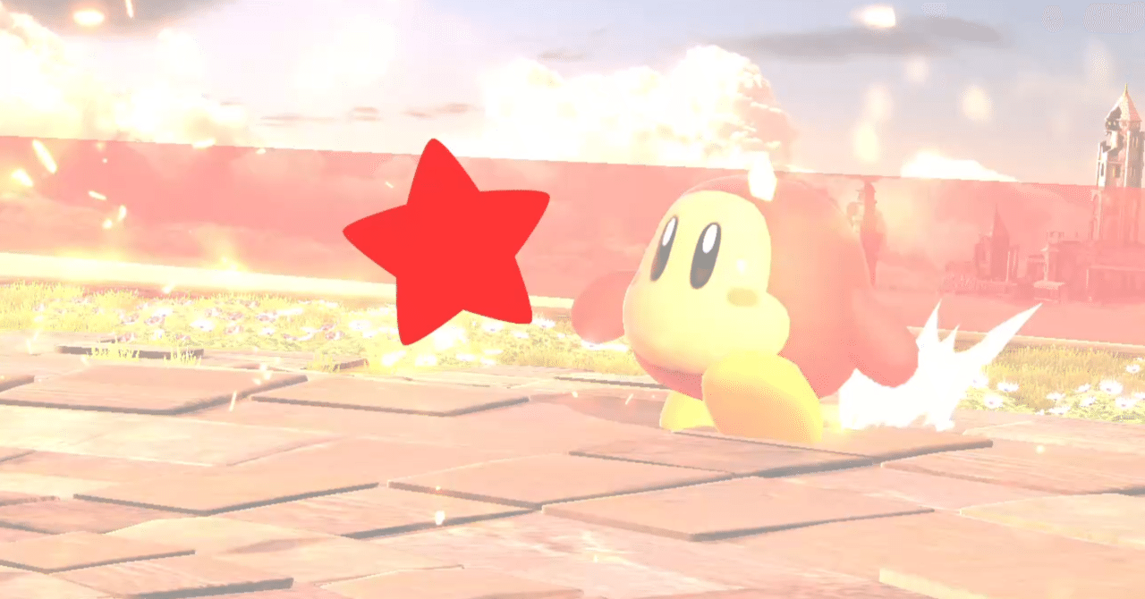 スマブラsp 未vip層は大体いい人 だれも教えてくれないスマブラの勝ちかたの基礎 ダブル Note