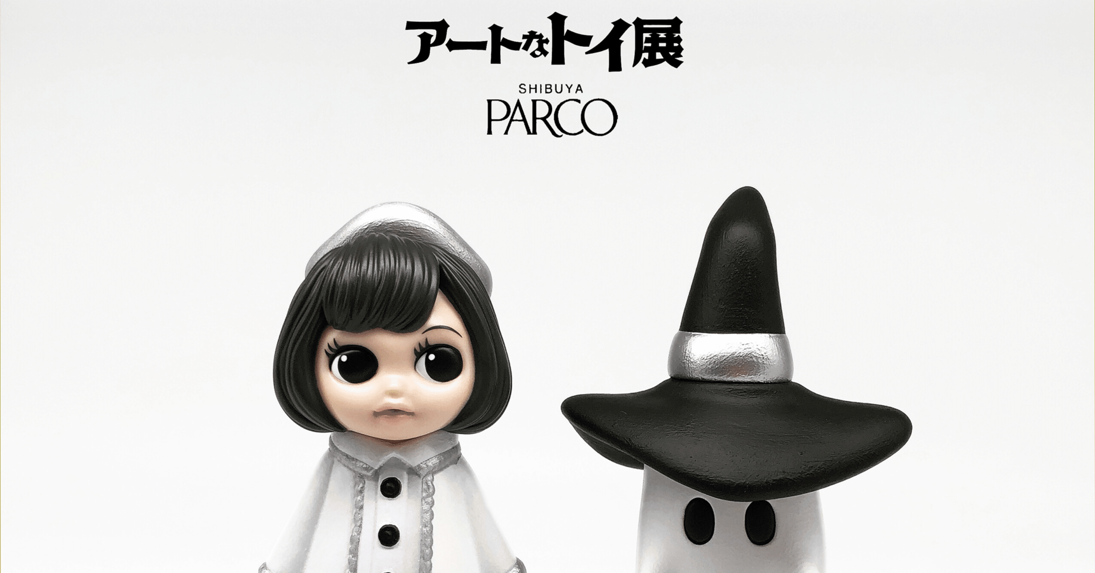 アートなトイ展 @ 渋谷PARCO (2022.9.16-10.10)｜ししまるもも