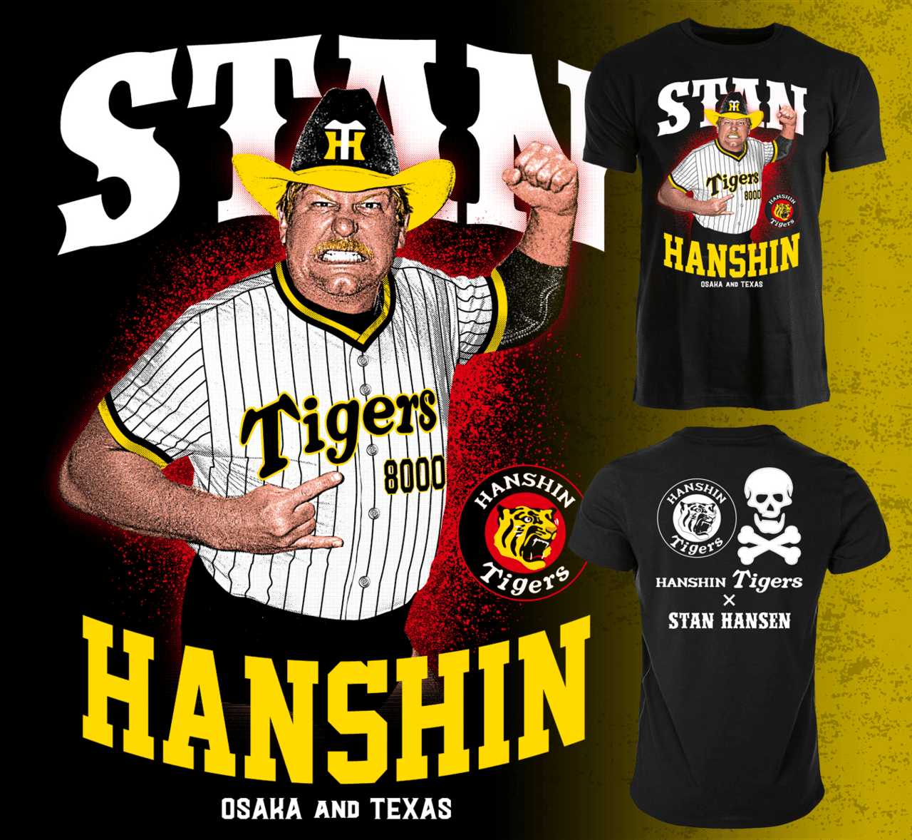 Printstar - スタン・ハンセン Tシャツ 全日本プロレス 不沈艦