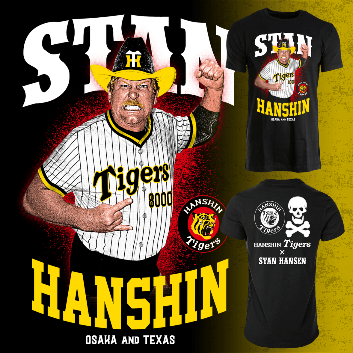 9月18日全日本プロレス日本武道館大会にてグッズ販売のお知らせ｜株式