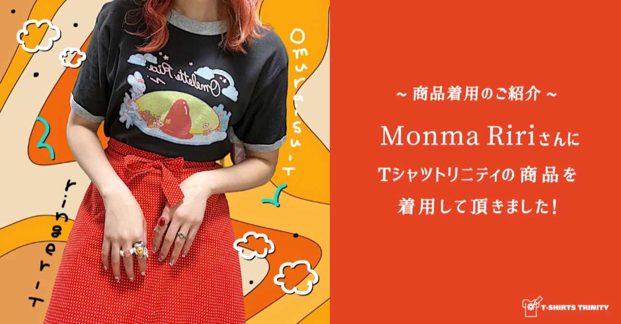 さりり様ご確認ページ✨ 好き”で、突き抜けろ!!「2.5次元の誘惑」交通