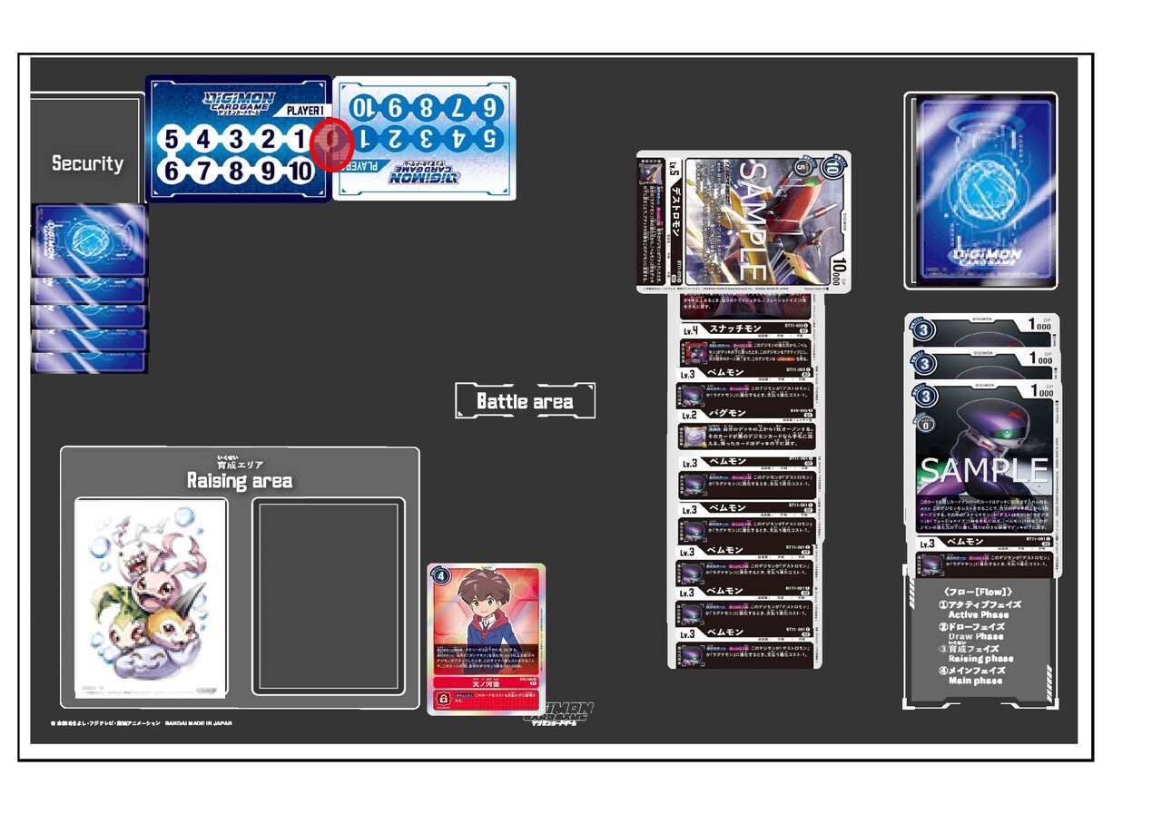 デジカ BT11収録カード考察③ベムモン～ラグナモンについて