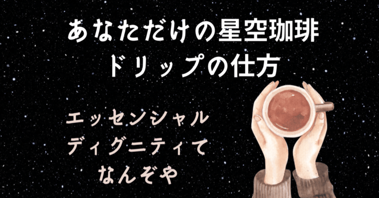 トリプリシティ の新着タグ記事一覧 Note つくる つながる とどける