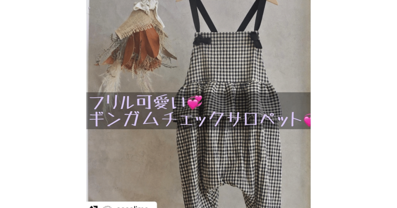フリル かぼちゃパンツ サロペット デニム ハンドメイドフリル ハンドメイド デニム かぼちゃパンツ サロペット